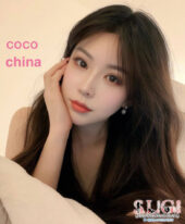 Coco (4342)